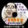 牛气冲天十二生肖牛